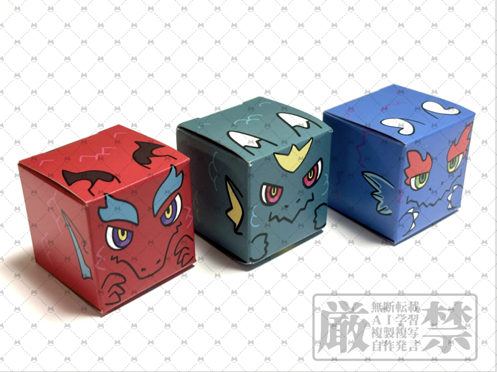 85UGuSfwkqzbeam's tweet photo. 【実績公開🎨】
大西様からご依頼いただき箱モンスター略してハコモン
のキャラクターデザインを担当致しました。
ゲームも覚えやすくて遊びやすい、可愛くてかっこいいハコモンが現在販売中〜🐉
＃イラスト　＃有償依頼 https://t.co/V8GeFVRDab