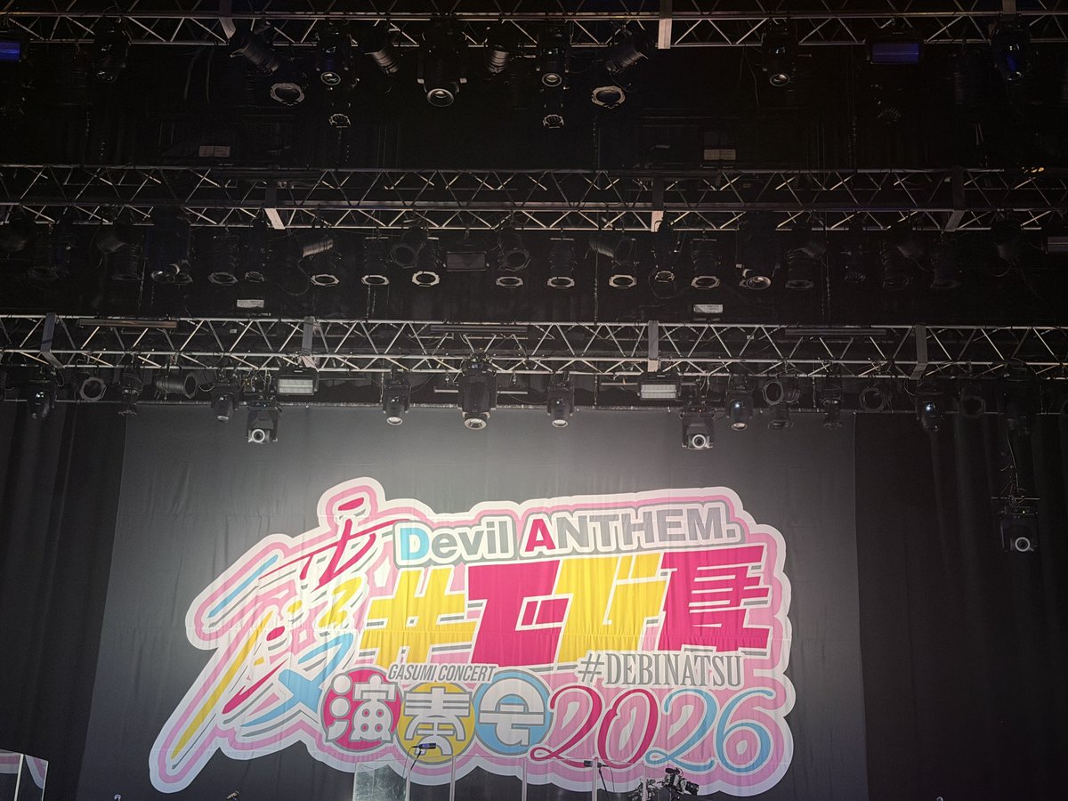 Changing_Aki's tweet photo. しゃ https://t.co/ohQjJwjQzV
