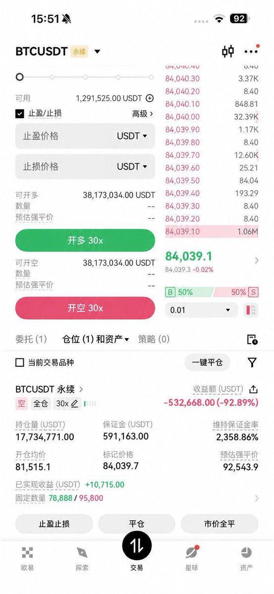 xiaomubiao233's tweet photo. 浮亏中，87000也没跑
目前来看，82000一旦跌破就能看到7开
上去85000站稳，这单就玄了，87600止损 https://t.co/dA0YRyB7dz