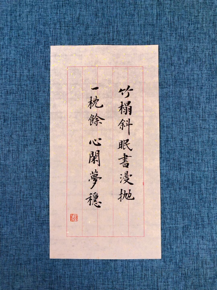 helenanh668945's tweet photo. Just found my partner’s half-eaten leftover matcha mochi in the fridge + they left a sticky note: “Saved the best bite for u ” Instant tiny happy for my whole day. https://t.co/gV8mxMbBAX