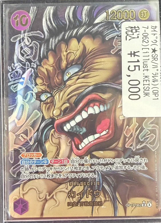 ドラゴンスターなんば なんさん通り店 on X: 