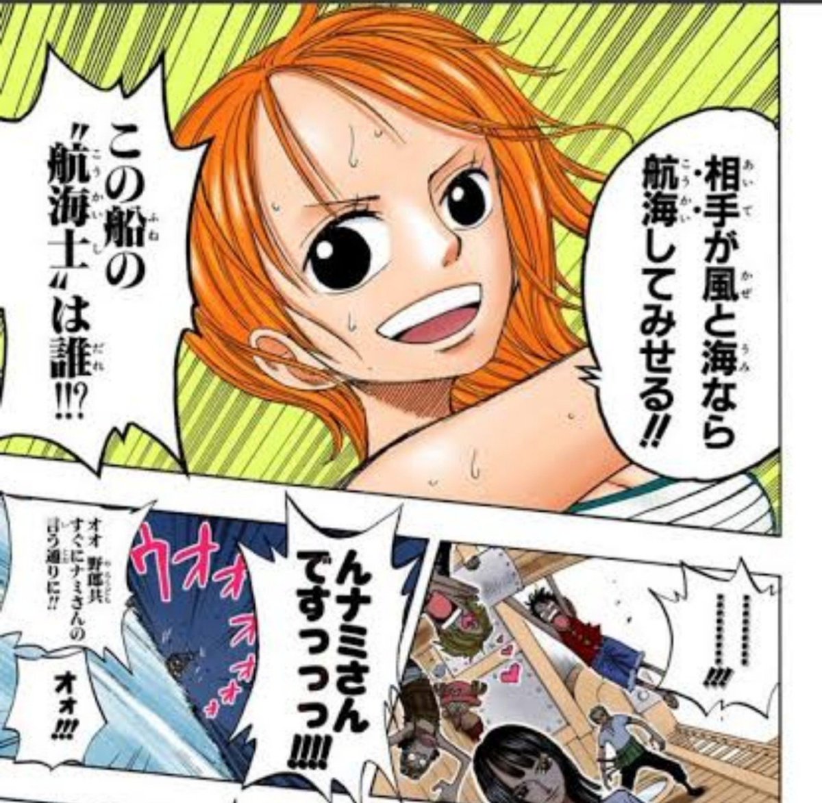 tubaki921's tweet photo. ナミって航海士としては、天候を読む才能、豊富な知識に加え、ウェザリアで高度な気象科学を学んだスペシャリストなんだよな。もう少し航海士としての活躍も見たいな。

最終章でも同じ問いをナミにして欲しい。
「この船の"航海士"は誰？」
このセルフオマージュきたらアツい。

＃ONEPIECE https://t.co/pUs0cnPvEN