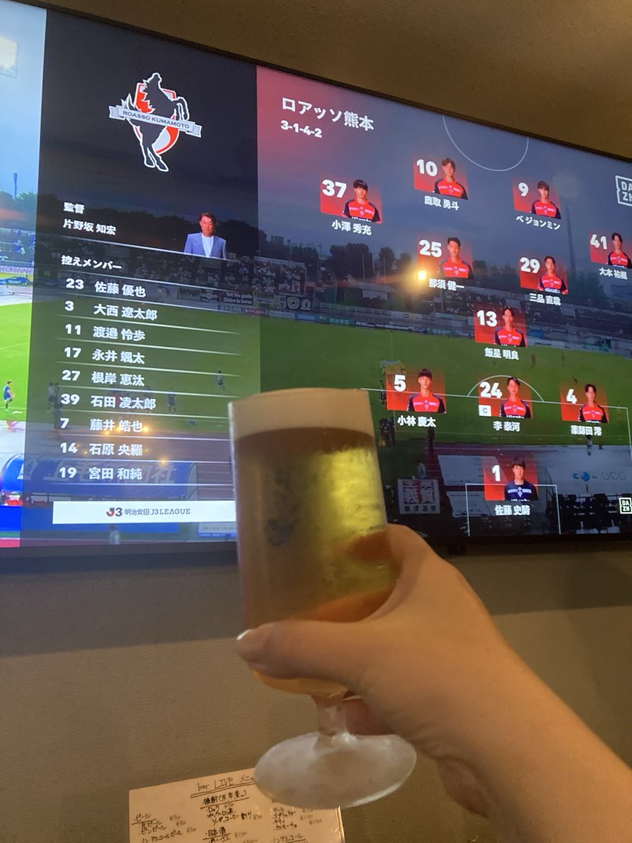 eri874jj's tweet photo. 今日はここから🟥🐴🍺
#barlive https://t.co/TQooDSIvgy