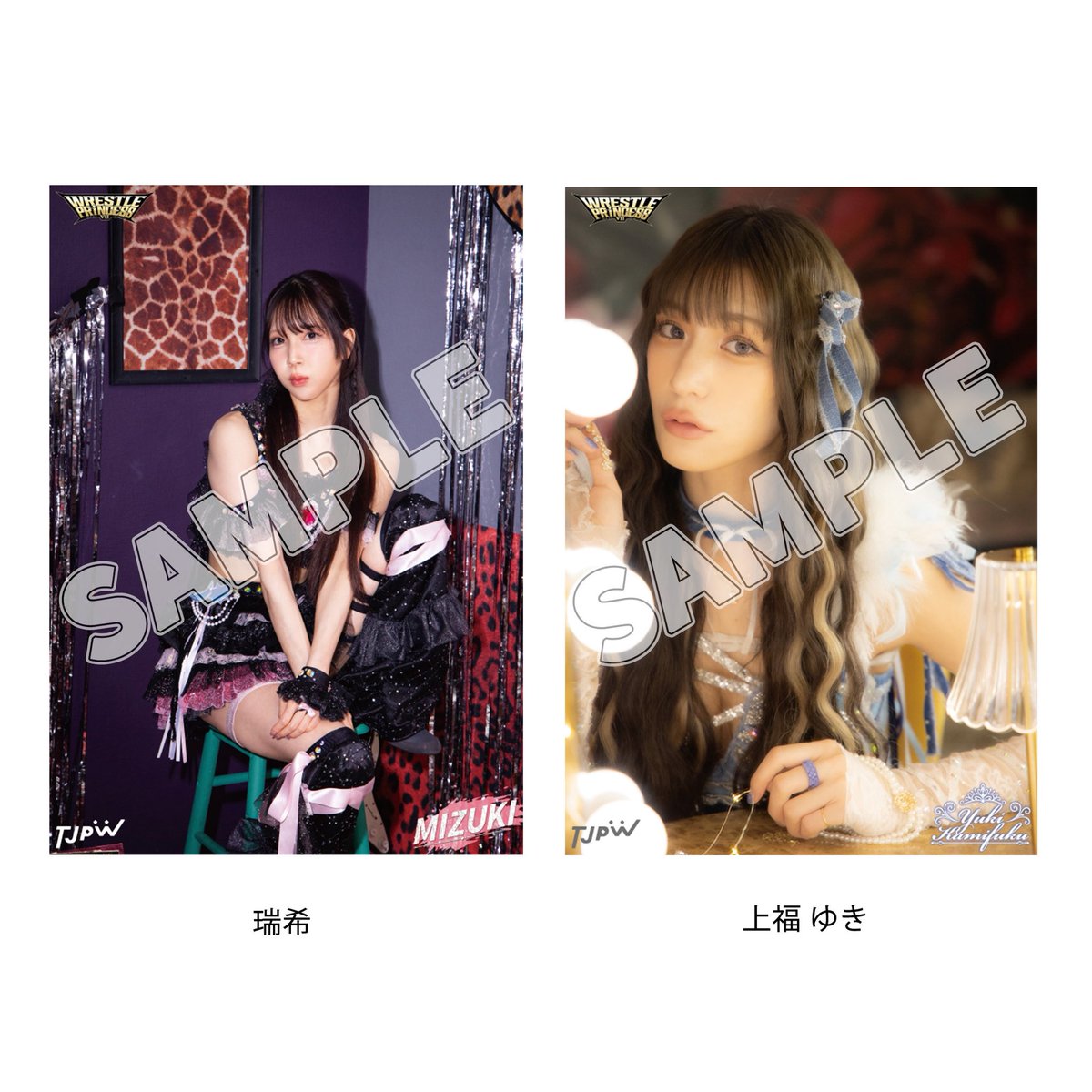 tjpw2013's tweet photo. 【本日締め切り】

10月3日(土)EBARA WAVE アリーナおおた『WRESTLE PRINCESS Ⅶ』の試合後の特典会はサブアリーナで開催。

参加対象商品となる特別ポートレートのオンライン事前販売は、今夜23:59までです。

▶︎こちら
https://t.co/m2DlMrKI4N

忘れずにお買い求めください。

#tjpw #tjpwWP7 https://t.co/k08hO98uVD