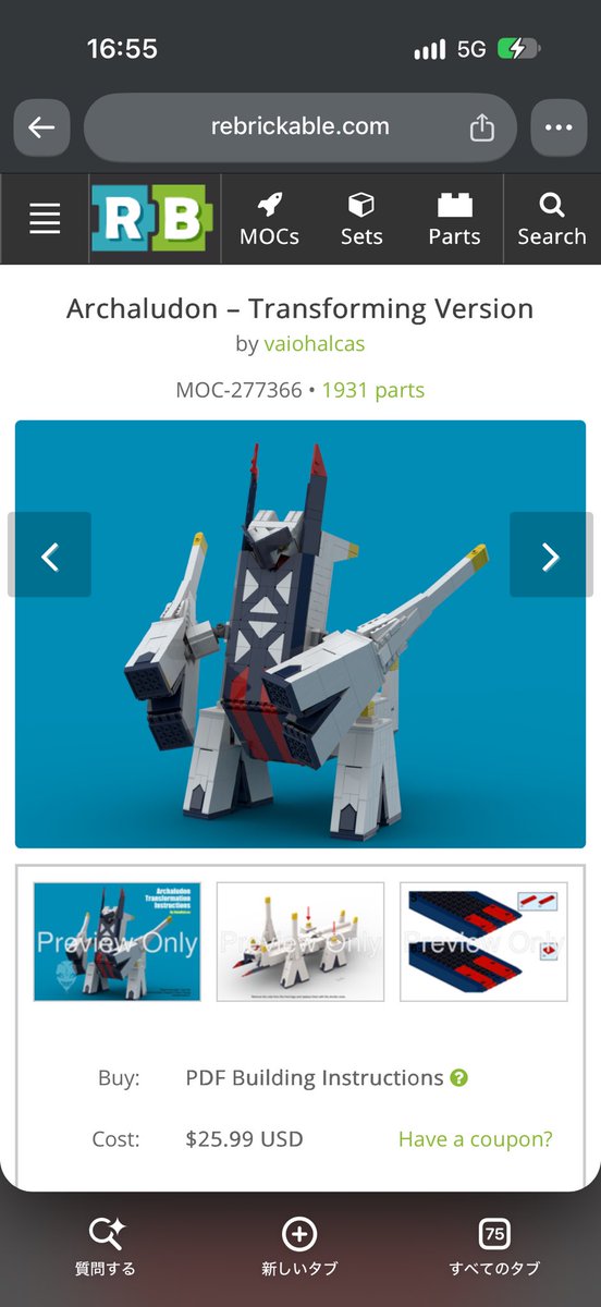 VaioHalcas's tweet photo. 誰が買って誰が作るんだというレベルのハイコストMOCですが、ガンぎまったそこのあなたに https://t.co/GWeBU91KzE