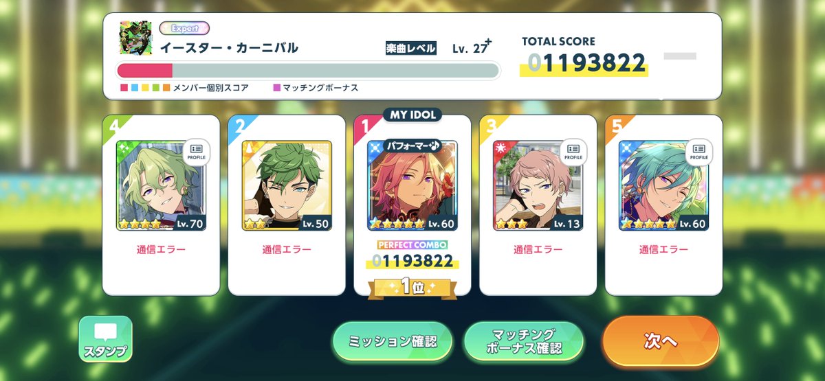 enstKJ1827's tweet photo. 冗談だろ？集団強盗にでもあったの？ https://t.co/c3la0QB3zF