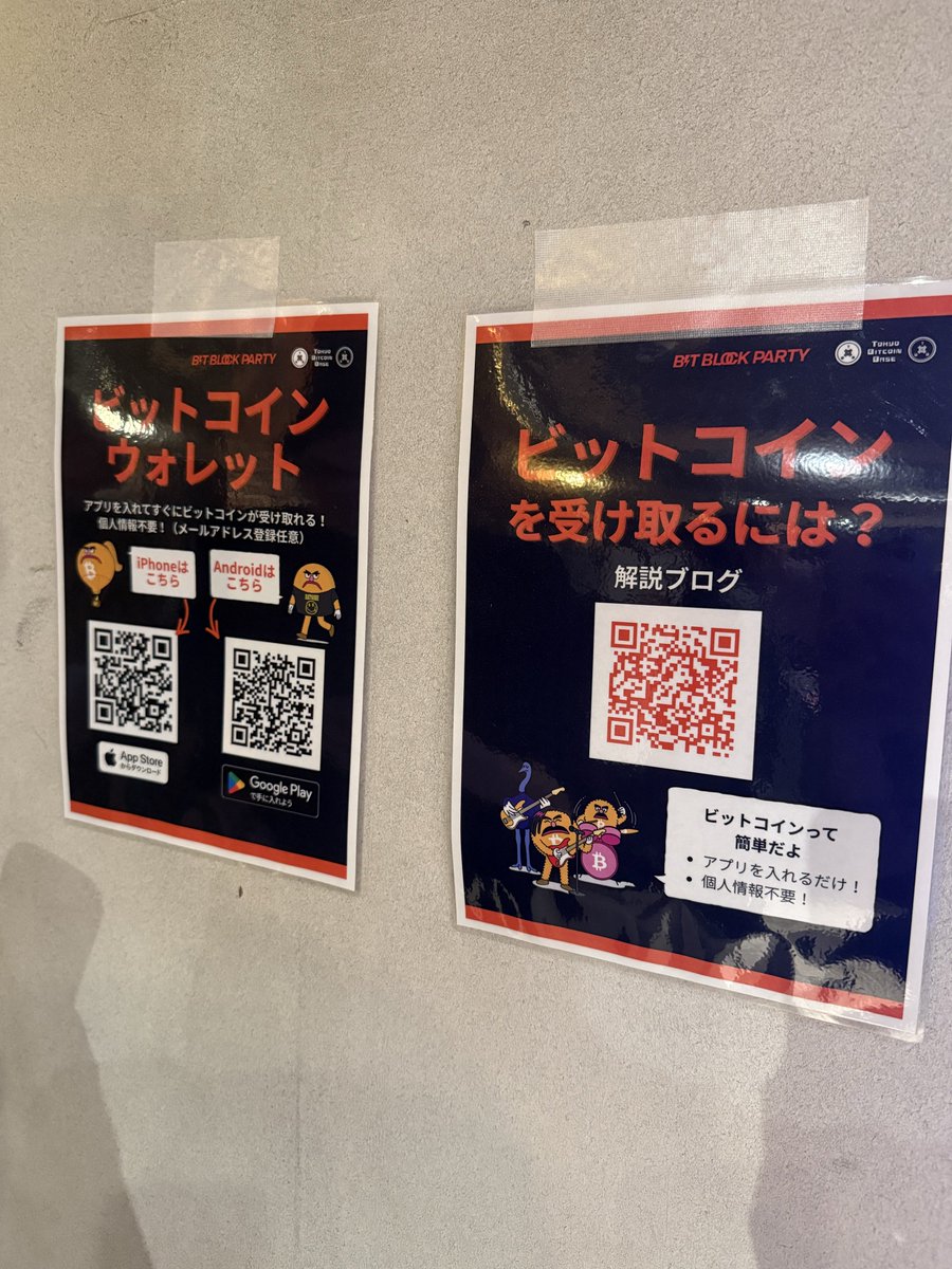 SatoshiSisters0's tweet photo. 日本で@walletofsatoshi のユーザーが爆増中…. https://t.co/sXQpBjjHJZ