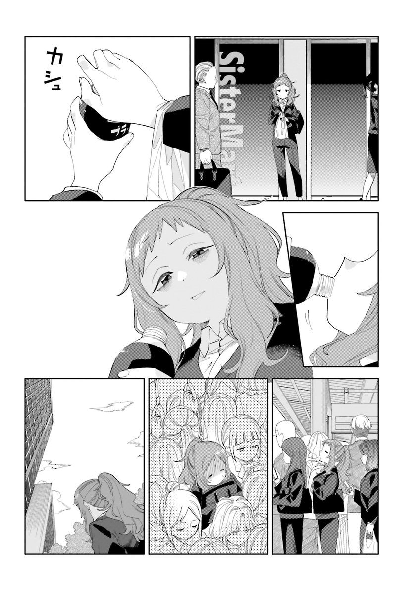 2HuCl1GPrZm9s3I's tweet photo. 大人になろうとした二人の話(1/9)

#漫画が読めるハッシュタグ https://t.co/6xM7HXsaCb