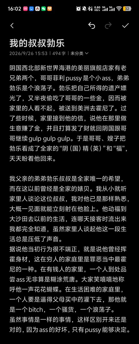 hungsishui's tweet photo. 请欣赏—我的叔叔勃乐。灵感来自于我的叔叔尚博勒 https://t.co/iTnw7DLidD