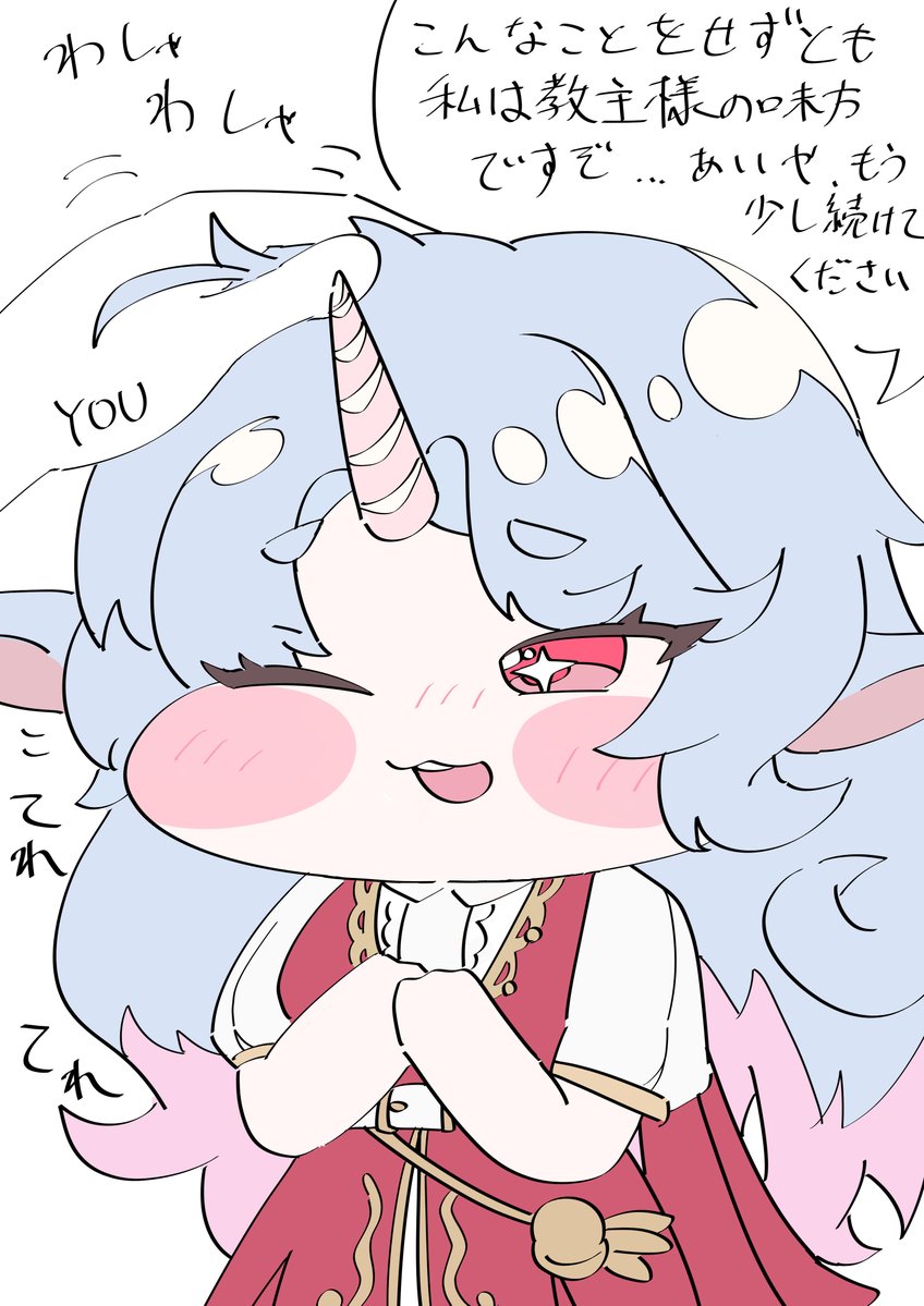 bukimi_uri's tweet photo. エピカなでなで https://t.co/ZlXUlYNMw6