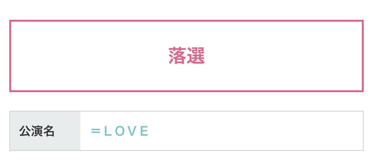 00426___'s tweet photo. えーと了解でーす無券だ＼(^o^)／
病みそう❣️
ドームは両日参戦できるってコトだよね❓
運を残してるだけだよ〜〜〜〜🤷‍♀️ https://t.co/KwSoLPgCZV