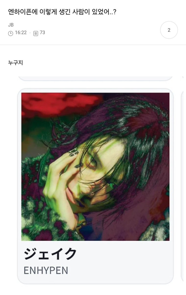 kkachrii's tweet photo. @yewoooni https://t.co/zOm6gBjLTi