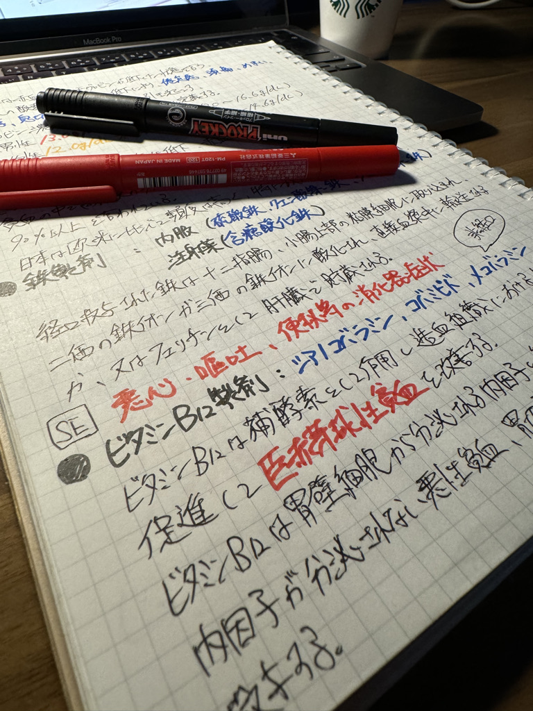 cozeblog's tweet photo. 短期記憶を長期記憶に切り替えるために、私が意識していた効果的な復習タイミング(テスト1ヶ月前ver)

1回目の復習→勉強した1時間後
2回目の復習→1回目の1日後
3回目の復習→2回目の1週間後
4回目の復習→3回目の1ヶ月後

この復習法でテストの成績爆上がりしました。 https://t.co/JnPvQ3hGSW