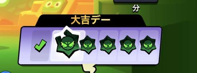 nemu_brawl's tweet photo. やった😻😻😻😻 https://t.co/gPH7QQx7j7