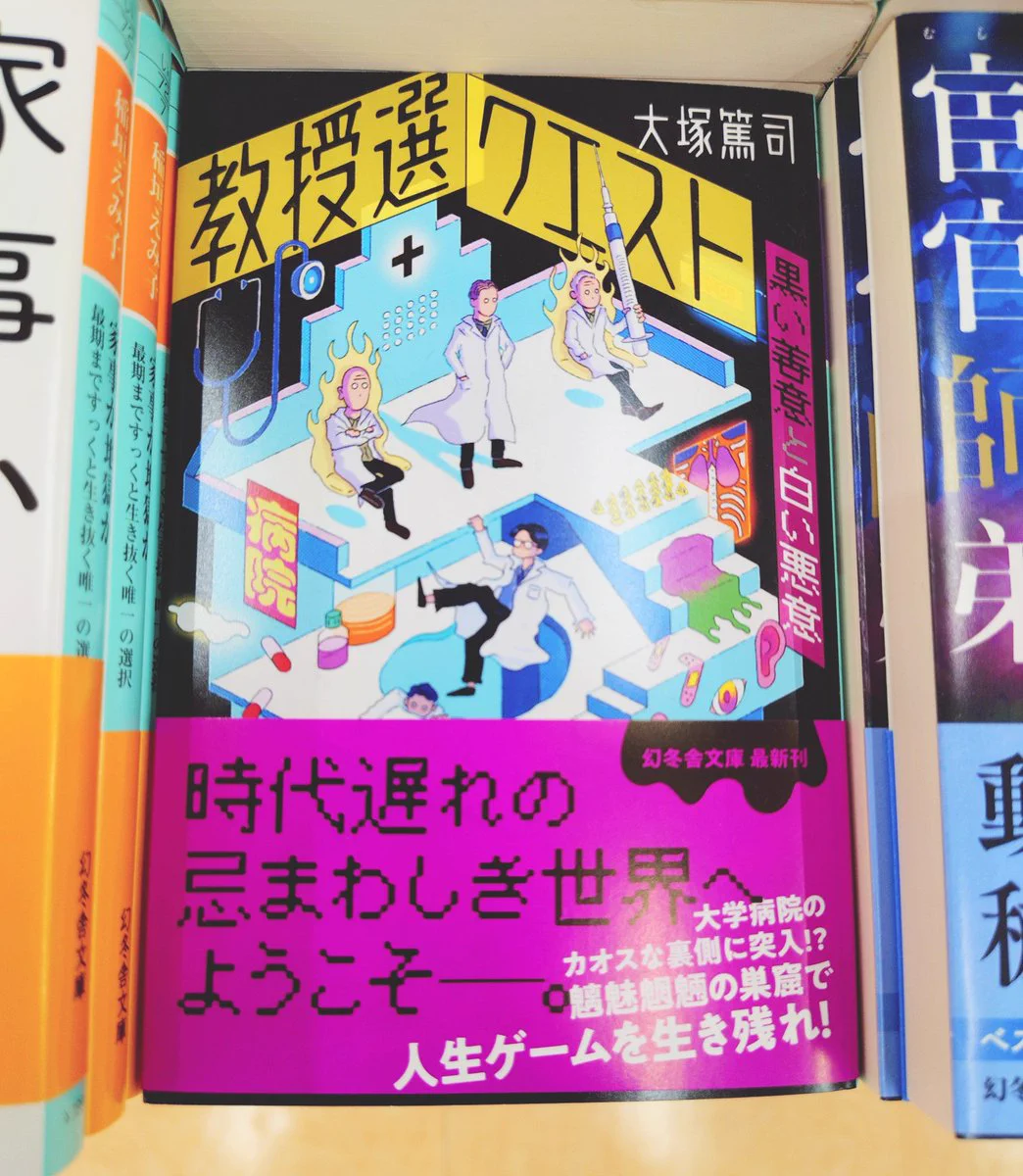 Chaos カオス サイン　クールなリーダー格　士岐 のぞみ　大図書館SP 紀伊國屋書店仙台店 على X: 