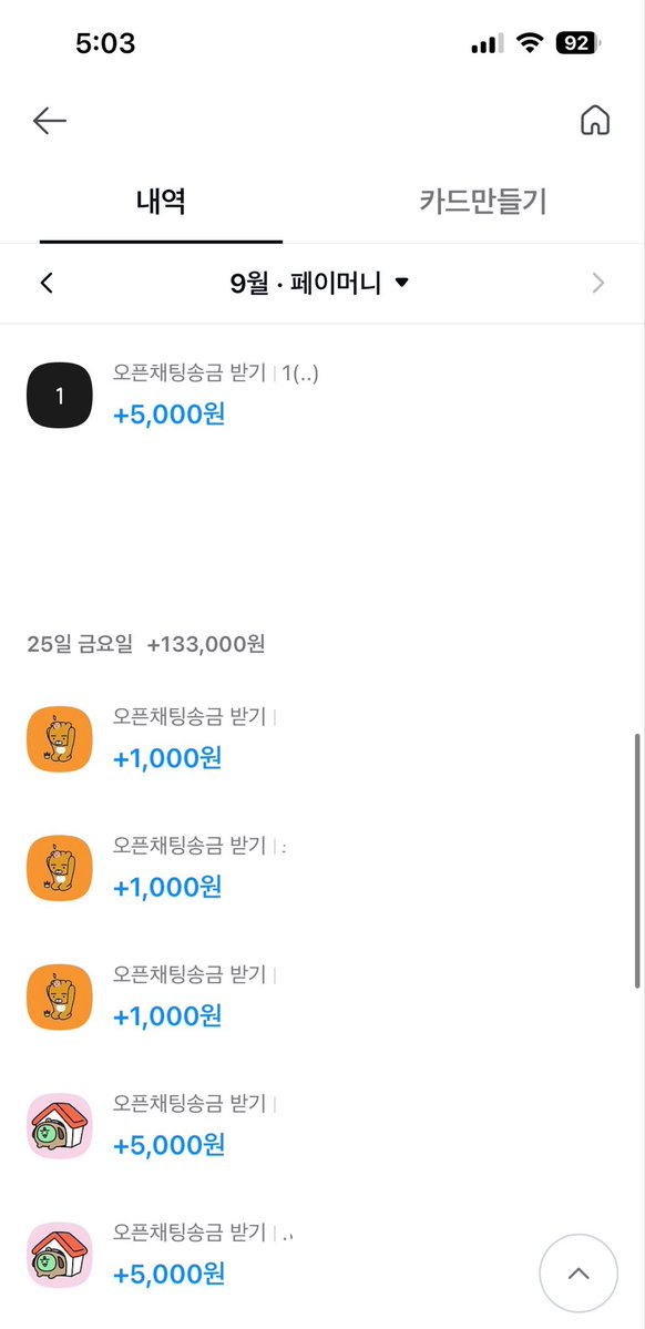 Nu0156's tweet photo. 나도 잘 뜯는데 왤케 이상한 아저씨들만 계속 꼬이는 것 같지 진짜로 상납할 준비되고 상납 잘할 호구 새끼들 이리와 끝까지 쪽쪽💦💦💦뜯어줄겡
#핀돔 #핀섭 #펨돔 #상납 #지갑 https://t.co/0hGxEwFqAa