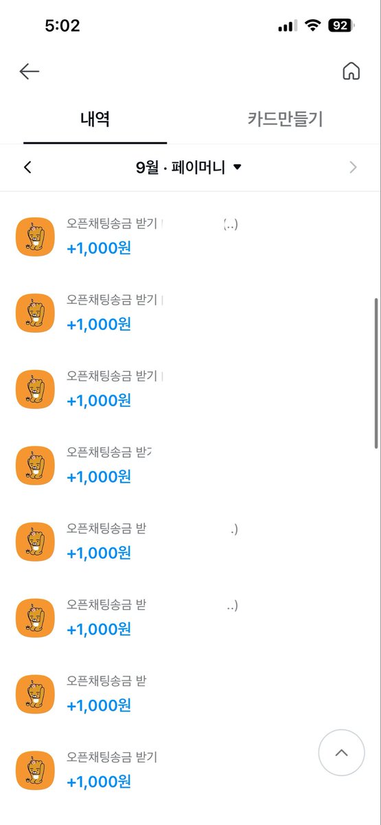 Nu0156's tweet photo. 나도 잘 뜯는데 왤케 이상한 아저씨들만 계속 꼬이는 것 같지 진짜로 상납할 준비되고 상납 잘할 호구 새끼들 이리와 끝까지 쪽쪽💦💦💦뜯어줄겡
#핀돔 #핀섭 #펨돔 #상납 #지갑 https://t.co/0hGxEwFqAa