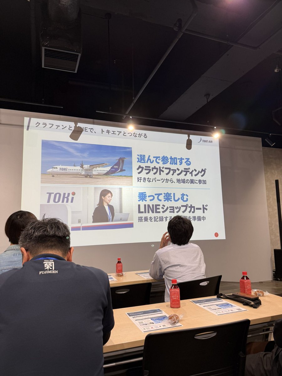 flowplace_uj's tweet photo. 良い取り組み！
ポイント貯めたいな✈️

#トキエア買ってみた https://t.co/kFLDRXgzC6