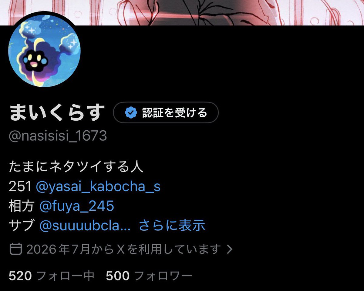 nasisisi_1673's tweet photo. うぉぉぉぉぉおぁぁぁぁぃぁぁぁぁ‼️‼️
ガチでみんなありがとう https://t.co/VP89udv51A