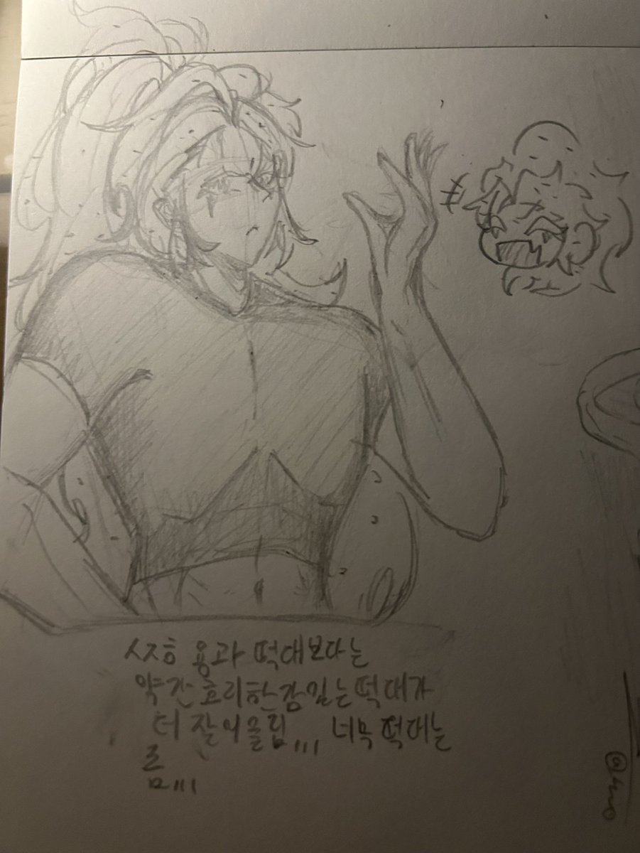 DOmari_1011's tweet photo. 새벽 느낌낭낭한 용과리 https://t.co/mb8qzEfD3b