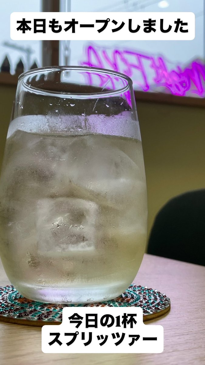 night_FiKA's tweet photo. nightFiKAｰ 𝙊𝙋𝙀𝙉 ｰ
本日もオープンしました

今日の1杯
スプリッツァー🍸

ソフト、ハードダーツ投げれます🎯
ボードゲームあります🃏

ご来店お待ちしております(っ ॑꒳ ॑c)

 #南吹田駅 
 #カフェバー
 #ダーツ https://t.co/vsIIo3o8NZ