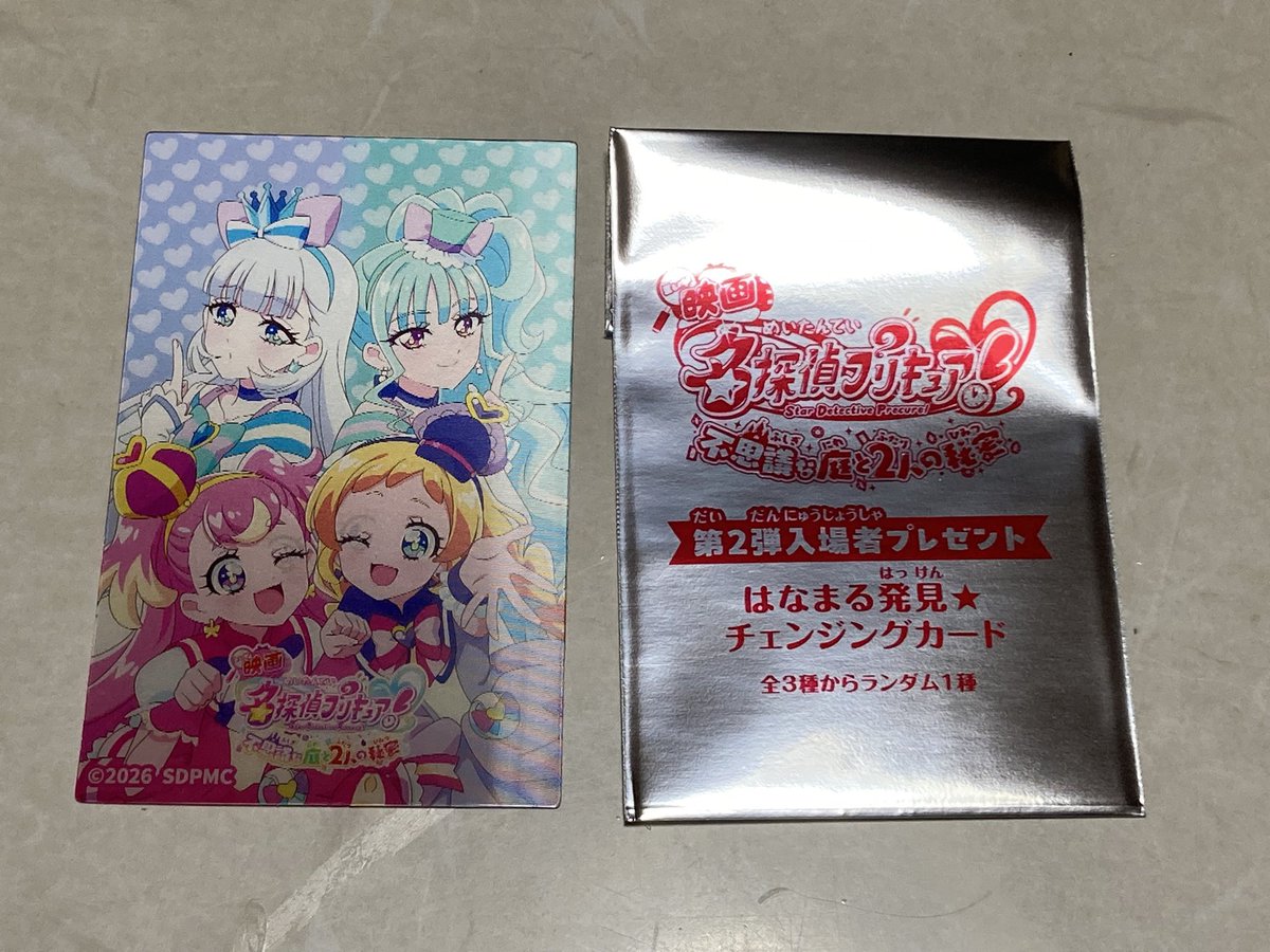 rice_omelette83's tweet photo. たんプリ映画観てきました https://t.co/PdJvqZB8ky