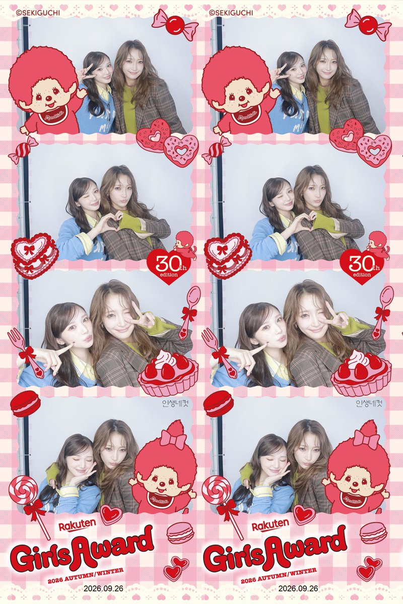 modelpress's tweet photo. ＼🎁プレゼントキャンペーン／
Girls² 山口綺羅さん＆小川桜花さん
プリ現品を抽選で1名様にプレゼント🎉

① @GirlsAward ＆ @modelpress をフォロー
② #ガルアワ2026AW をつけて引用リポスト投稿で応募完了💬🩷

たくさんのご応募お待ちしております✨ https://t.co/qehrN1Kdrp