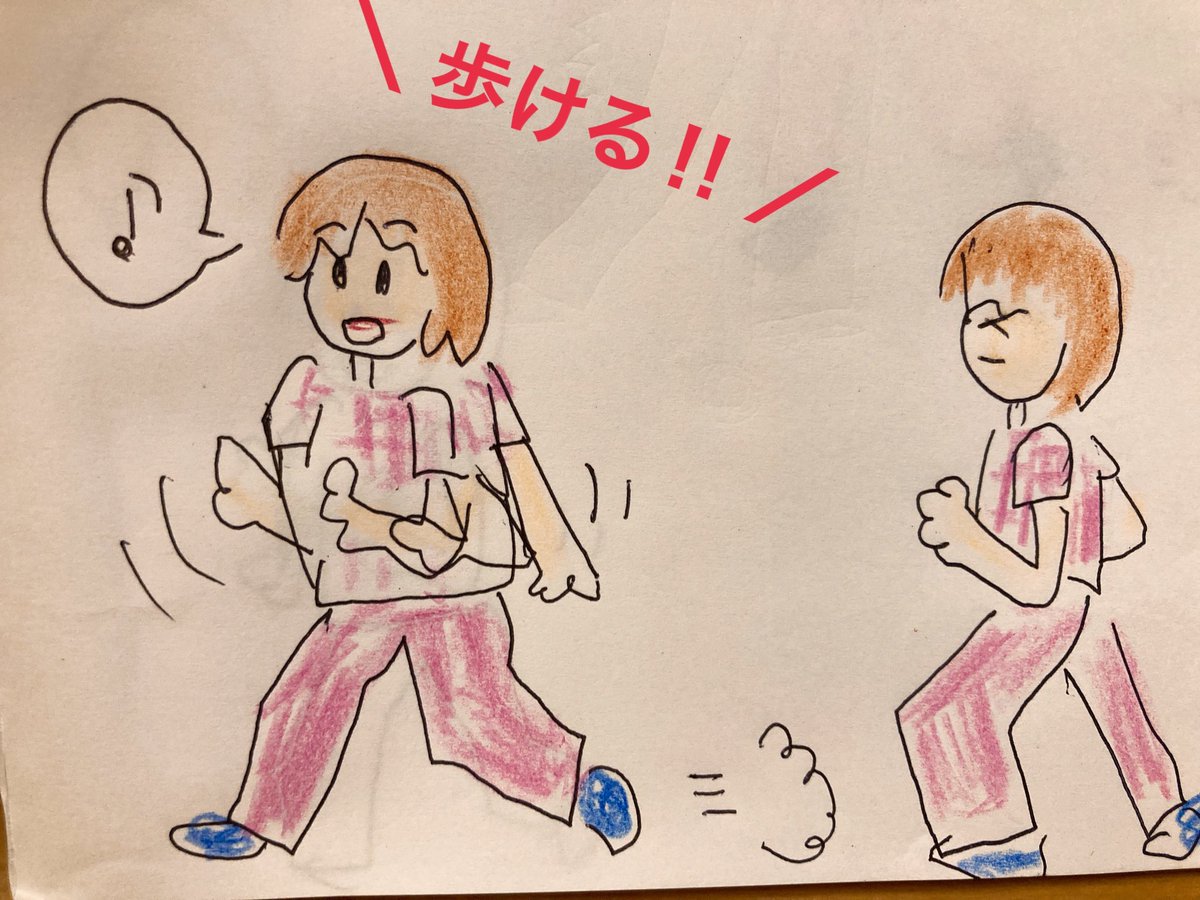 naomako3's tweet photo. 脳が覚醒した‼︎
これは慣れだな。足もそんなに痛くない。スパルタ、凄いな。スポーツしてた人はやっぱり違う。
#退院まであと3日 https://t.co/26AwWMHcdJ