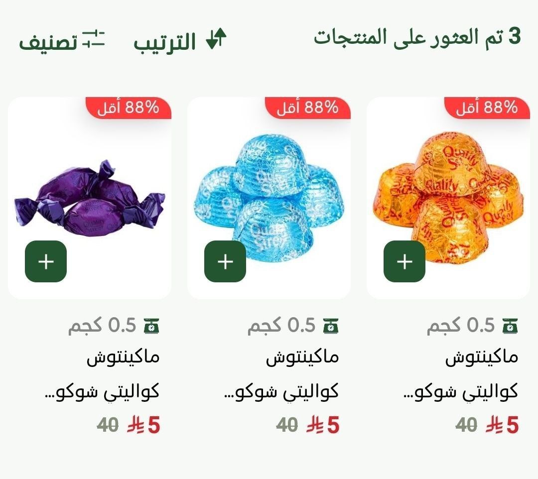 3rw9n's tweet photo. عروض تطبيق بندة 

🍫 شوكولاتة ماكنتوش يبدا من 5 ريال للـ نصف كيلو

🫒 زيت زيتون الجوف 750 مل بـ 29.95 ريال 🔥

📱 تقدر تطلب المنتجات مباشرة عبر تطبيق بندة

💳 لا تنسى استخدام خصم بنك STC للحصول على أفضل استفادة https://t.co/eNWW48MgnF