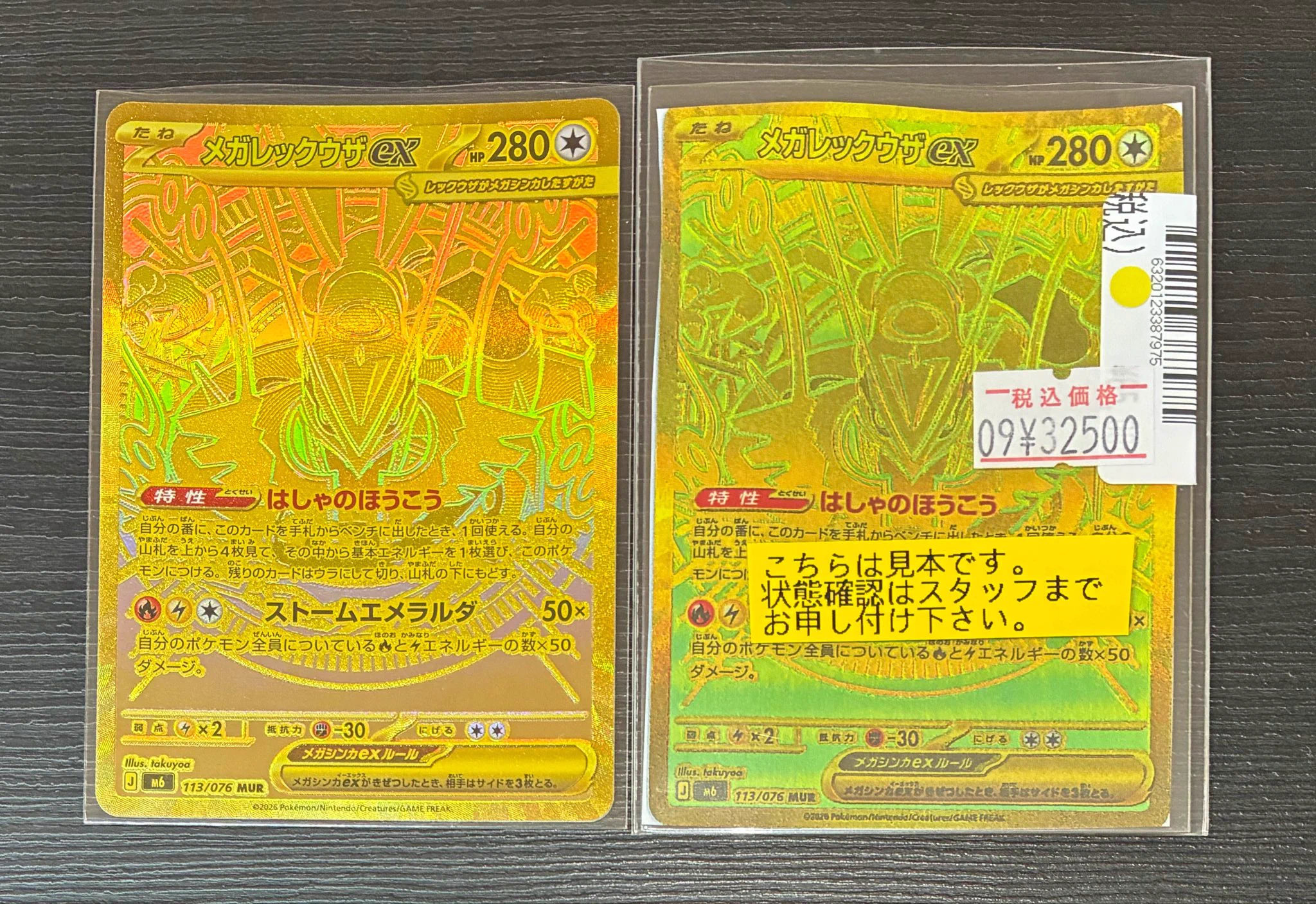 S CARD OASIS 新三郷店 on X: 