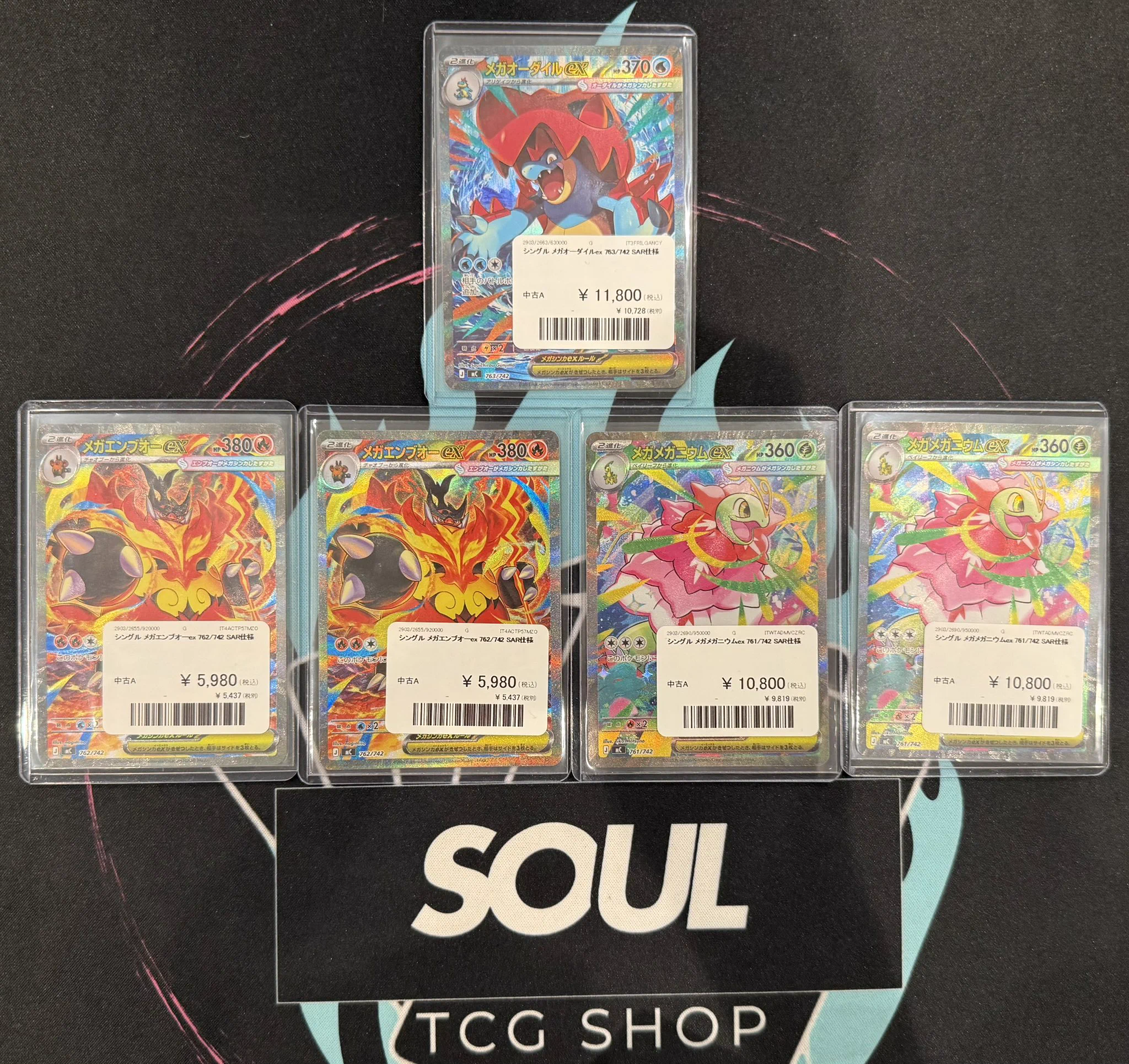 TCG専門店 トレカSOUL 柏店 on X: 