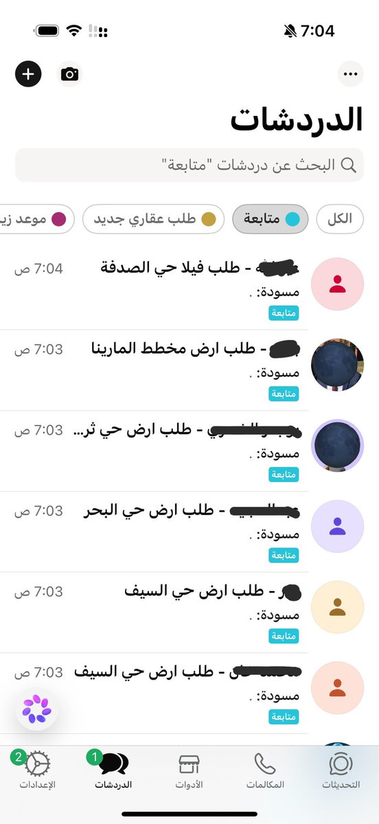 3a9imAj's tweet photo. " متابعة العملاء = مبيعات أكثر "

كـ #وسيط_عقاري يُتابع العملاء ،،

عندي نظام ثابت أن يكون كل صباح سبت ..

1️⃣ أرسل رسائل المتابعة للعملاء ،
الي أرسلت لهم العقارات خلال الاسبوع السابق.

2️⃣ استخدم شخصيًا أداة رائعة في واتس اب بزنس
وهي " القوائم " 
لتنظيم الدردشات ومتابعة العملاء 

هل تتابع عملائك ؟ ووش الاداة الي تستخدمها ؟ 
.
.
#التسويق_العقاري 
#المحتوى_العقاري 
#الخبر
