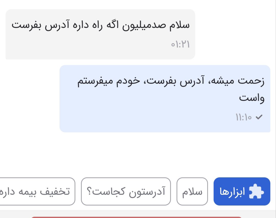 rayzanmamalek's tweet photo. موتور آگهی کردم ۴۰۰ میلیون 
پیامی که دریافت کردم: https://t.co/aX4D27gHIL