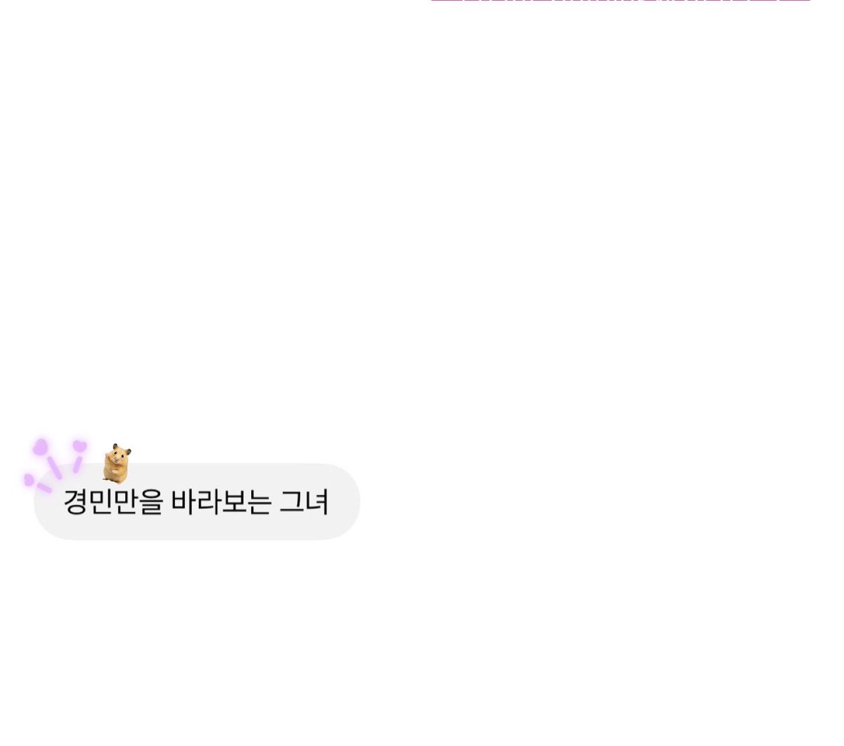 chibbo77's tweet photo. # ㅎㅌㅎㅌㅋㅇ . .🫰🏻🤍 https://t.co/93jP0rPDhI