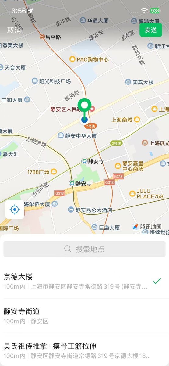 vixm9's tweet photo. 烦死了，被上海一个十八岁的小屁孩耍的团团转。×上到底有没有真实的呀 #上海 https://t.co/0Al1fNICs6