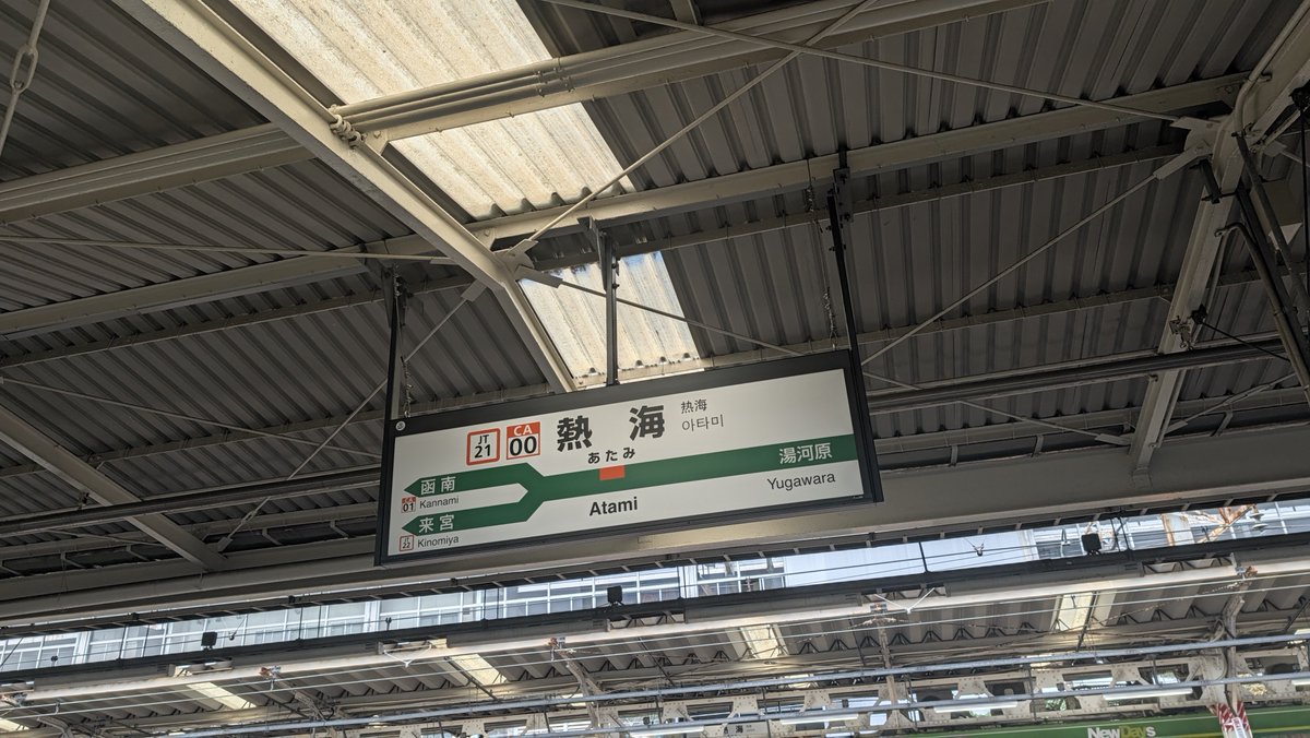 104ksk's tweet photo. 🚃🚃🚃🚃💨💨 https://t.co/Pj37gFHaOH