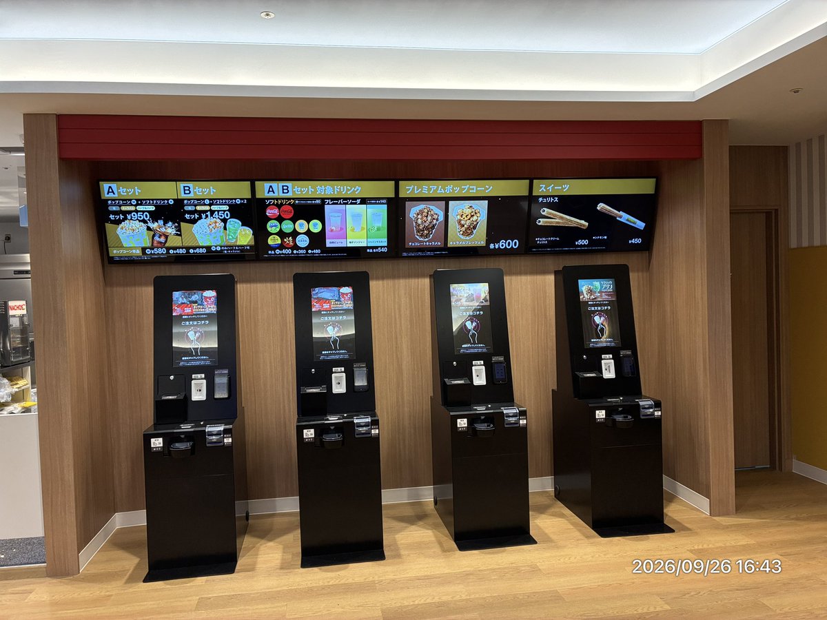 humble7474's tweet photo. オッさんが一人でちいかわの映画を見るのはハードルが高い・・・。
連れがいてもハードルが高い・・・。
DVD化まで待つ。
#イオンシネマ津田沼 https://t.co/rBdcXjCy8w
