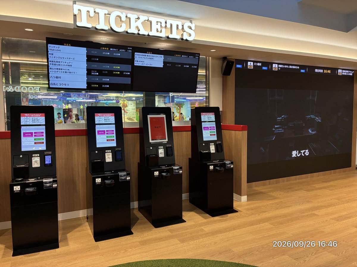 humble7474's tweet photo. オッさんが一人でちいかわの映画を見るのはハードルが高い・・・。
連れがいてもハードルが高い・・・。
DVD化まで待つ。
#イオンシネマ津田沼 https://t.co/rBdcXjCy8w