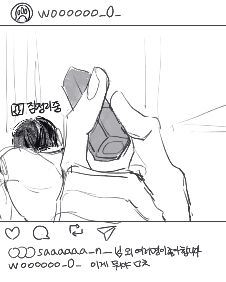 bobit7w_'s tweet photo. 낫웡 
럽스타그램💟 https://t.co/1mdDTWheUO
