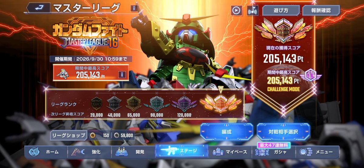 baru119288's tweet photo. 目標達成🙌 https://t.co/mEvT67TFiC