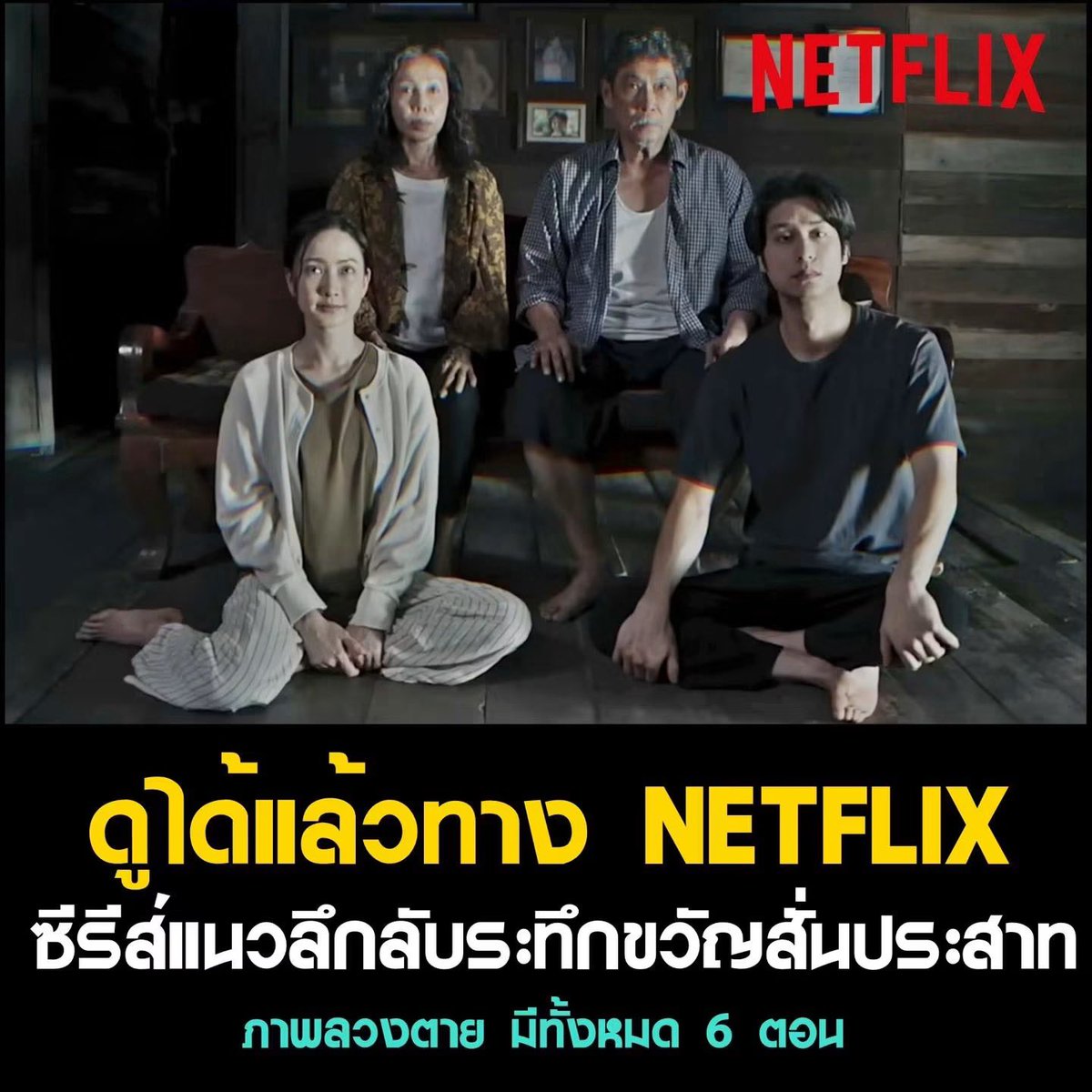 netlfixiqi0mb's tweet photo. 🧸˚ ✿ Netflix 4k โปรหนังใหม่🧺

1 วัน 10฿ ❗️รีทวิต เหลือ 1฿ 
7 วัน รีทวิต 15฿ 
30วัน รีทวิต 40฿
58 วัน รีทวิต 65฿ คุ้ม

🔥มี จอส่วนตัว จอ TV
ความชัด 4k แอคไทยดูได้ทุกเรื่อง
ดูแลตลอดอายุ➿

#หารเน็ตฟลิกซ์ #หารnetflixราคาถูก #หารเน็ตฟลิกซ์ราคาถูก #หารnetflixTH #netflixราคาถูก https://t.co/tmKAMtyZyS