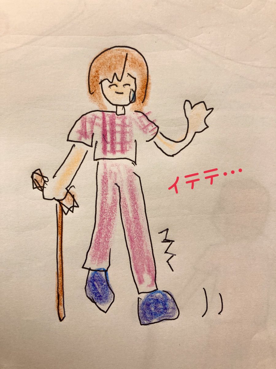 naomako3's tweet photo. 今日はパートナーさんが面会に来て、おやつを買ってきてくれた❤️
でもそのあと、スパルタしごかれた💦「手術して治ってるのに歩けない訳がない。杖を付くと斜めになるから余計痛くなる」
と、杖なしで何度も通路往復。
自分で制限をかけている。それをポイッ！した。 https://t.co/X1qVV87TLB