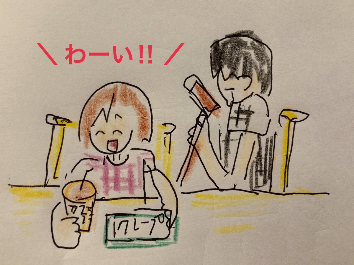 naomako3's tweet photo. 今日はパートナーさんが面会に来て、おやつを買ってきてくれた❤️
でもそのあと、スパルタしごかれた💦「手術して治ってるのに歩けない訳がない。杖を付くと斜めになるから余計痛くなる」
と、杖なしで何度も通路往復。
自分で制限をかけている。それをポイッ！した。 https://t.co/X1qVV87TLB