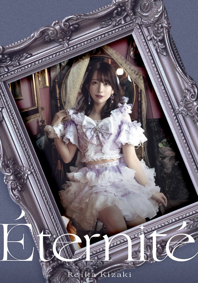Reika_k_info's tweet photo. .˚⊹⁺‧┈┈┈┈┈┈┈┈┈┈┈┈‧⁺ ⊹˚.

1st Single  「Éternité」
2nd Single「Momentary Waltz」

作詞 : 雨谷 映 (@_amgyhar_ )
作曲 : あいうえおか(@AiueuiA1221)
編曲：あいうえおか

.˚⊹⁺‧┈┈┈┈┈┈┈┈┈┈┈┈‧⁺ ⊹˚.

CDは今後の出演イベント、
通販サイトが整い次第通販にて販売いたします💿