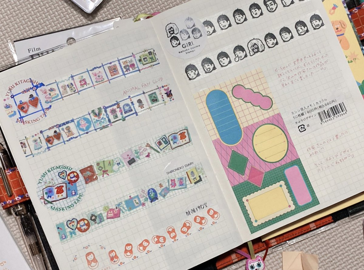 n_m_0924_'s tweet photo. 北岸由美さんのほぼ日カズンのカバーにはMDノートをいれてなんでも貼り付け帳にしてる꒰ᐢ ᵒ̴̶̷̤  ᵒ̴̶̷̤ ᐢ꒱ 読み返すのが楽しいから続けていきたい手帳ナンバーワンです🫶
貼り付けだけでも真っ直ぐ貼りたいので無地より方眼が好き  #ほぼ日カズン  #ほぼ日  #北岸由美  #MDノート https://t.co/diBSHX64y4