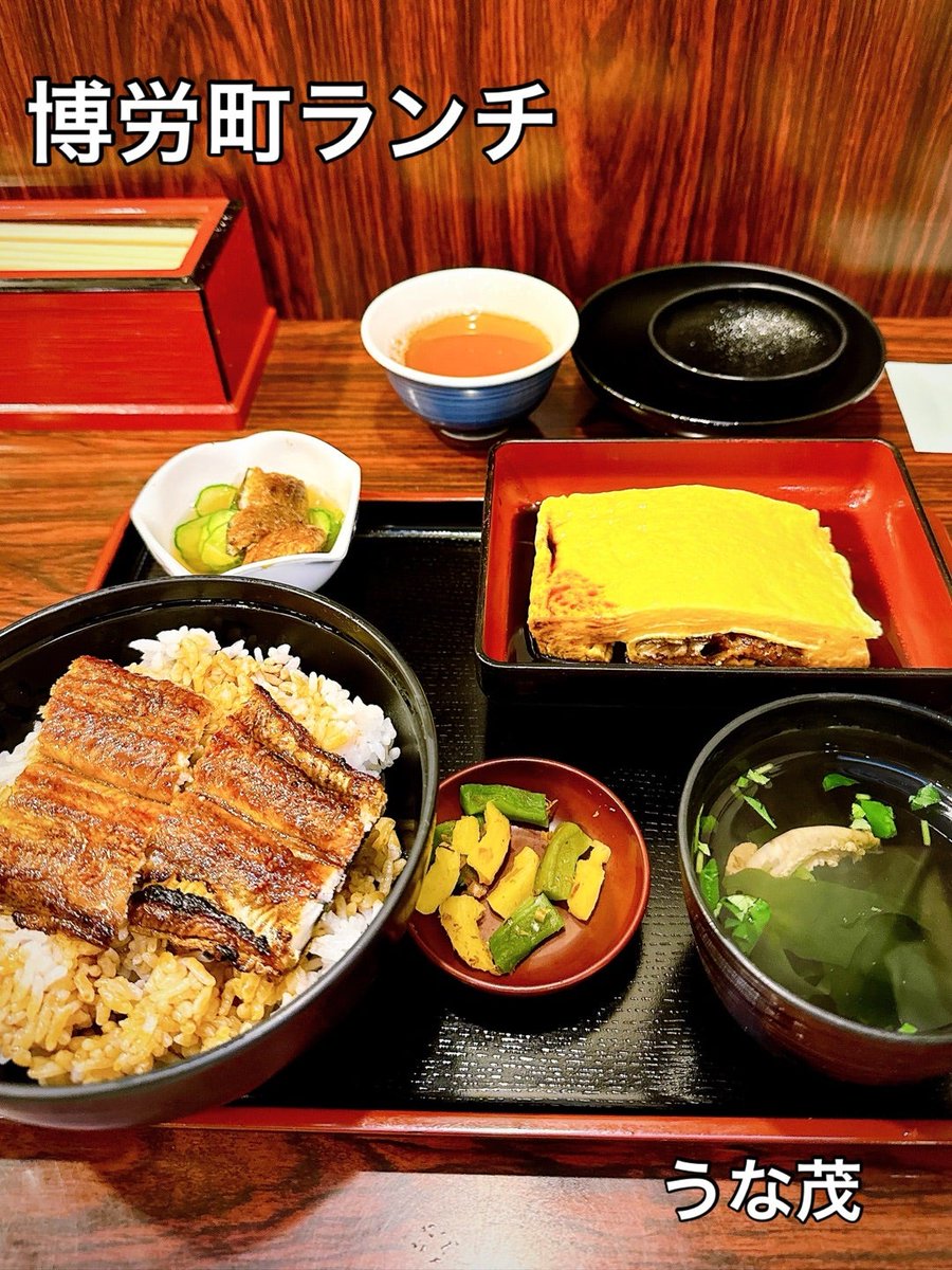 aube0801's tweet photo. 雨の博労町ランチ☆「うな茂」で秋バテ防止の鰻定食 | ジュ・オーヴ公式｜霊感オーラ占い 大阪 心斎橋 実店舗 天然石通販｜占い師サジテールブログ https://t.co/lV7njaUkmy #Amebaブログ #アメブロ #鰻 #博労町 #うな茂 #ジュ・オーヴ #占い師サジテール #大阪占い #霊視鑑定 #オーダーブレスレット https://t.co/yXa4SyUxtB