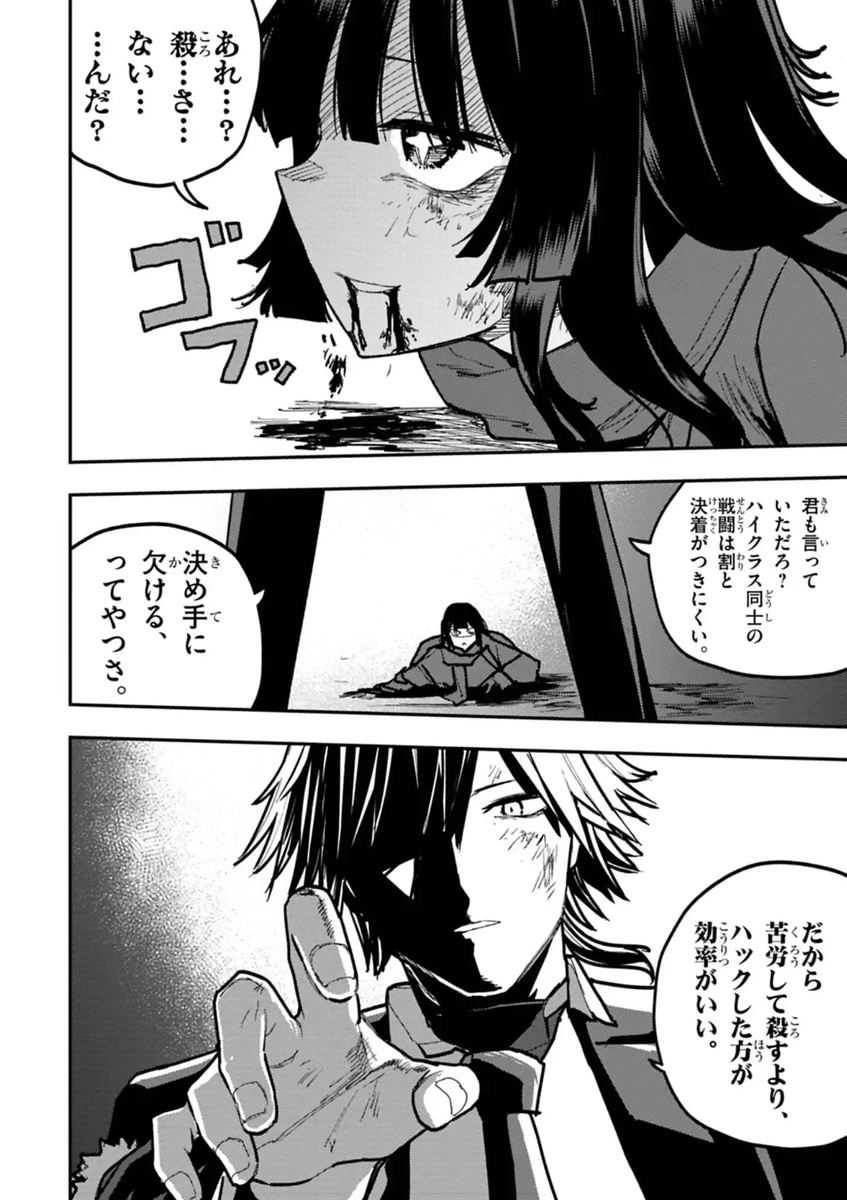 iwwaasii's tweet photo. ダブルヘリクス・ブロッサム104話公開されました！
週刊コロコロで無料で読めます。
10巻も発売中です、よろしくお願いします！ 
アマゾン  https://t.co/s1joQ4mpfH https://t.co/4u7GymmZCh