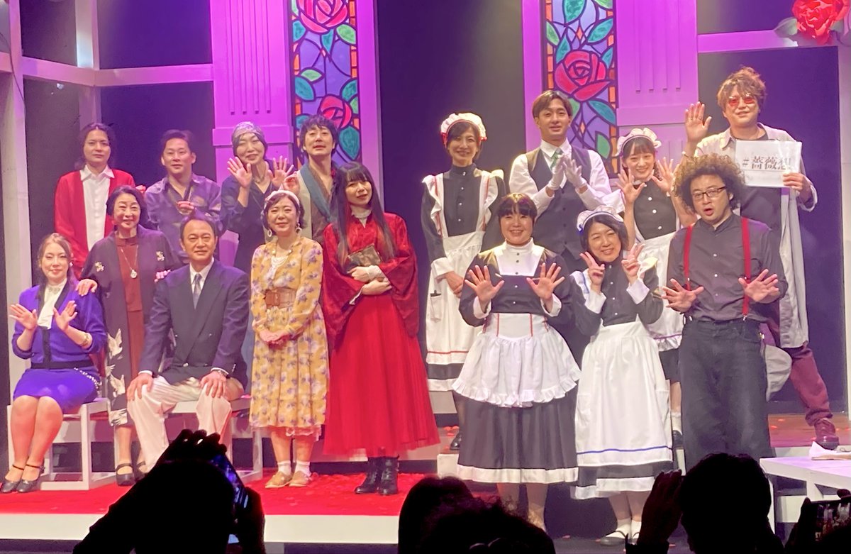 NabeY0714's tweet photo. 劇団えのぐさん
『薔薇色に想えた人生でした』

観劇してきました🌹

沢山笑って、心を揺さぶられて
最高の時間でしたよ！
もう、最後は堪えきれず涙しました😭

勇さんホント天才です！！
キャストのみなさま、最高でした！！
もう一度観たい！！

素敵な時間をありがとうございました😊

 #薔薇想 https://t.co/ZhLpsjBclX