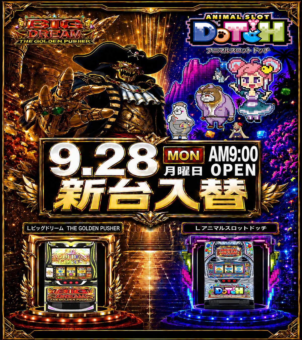 南武線尻手駅前店【公式】 on X: 