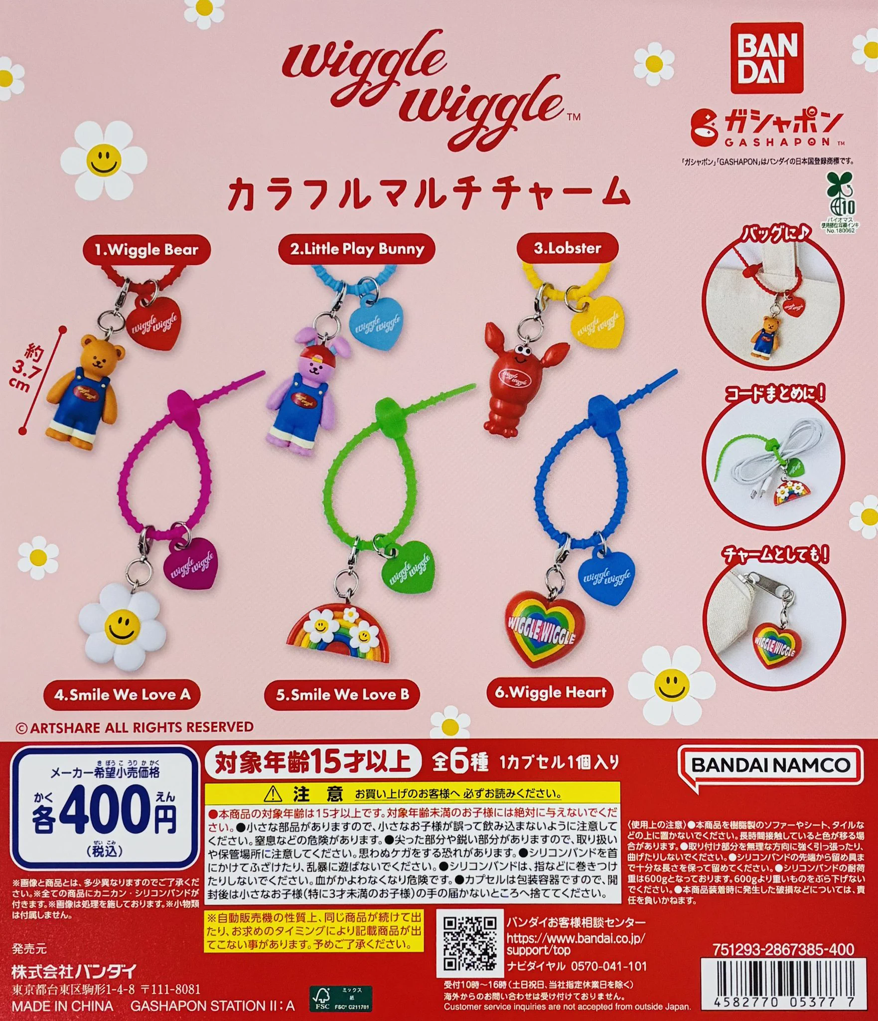 ガシャポンのデパート池袋総本店 on X: 